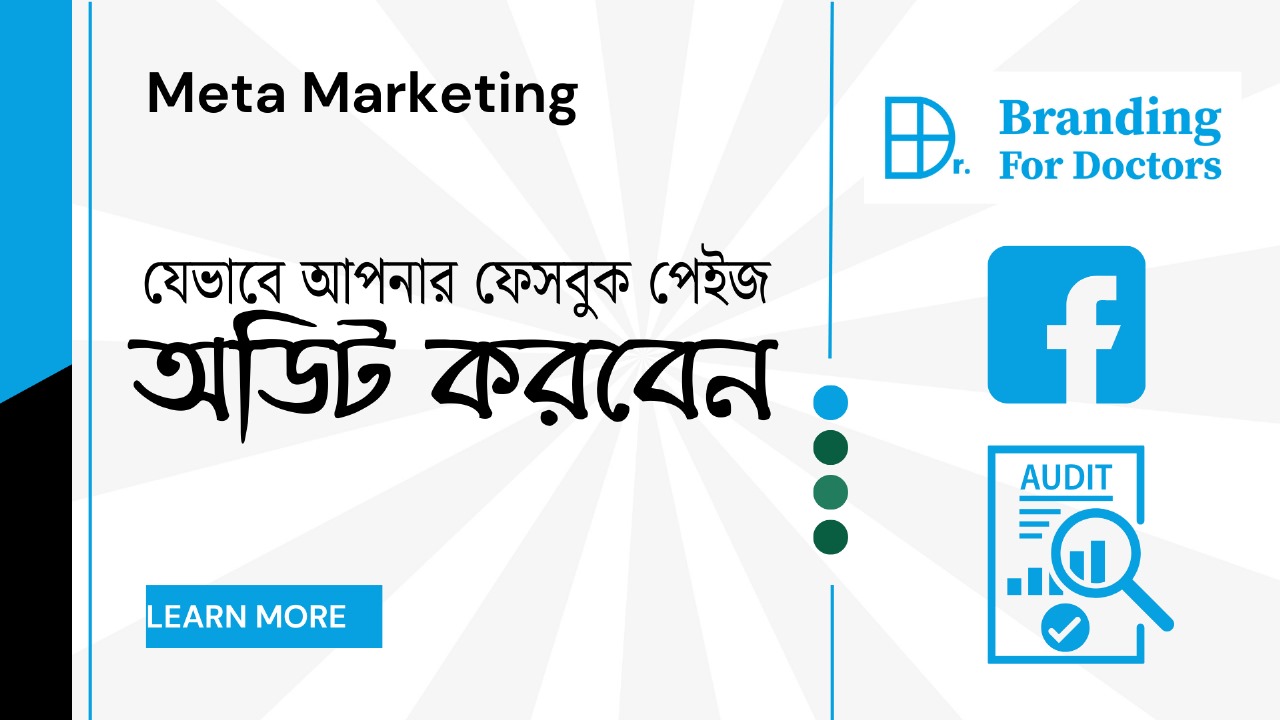 Facebook Page Audit In Bangle