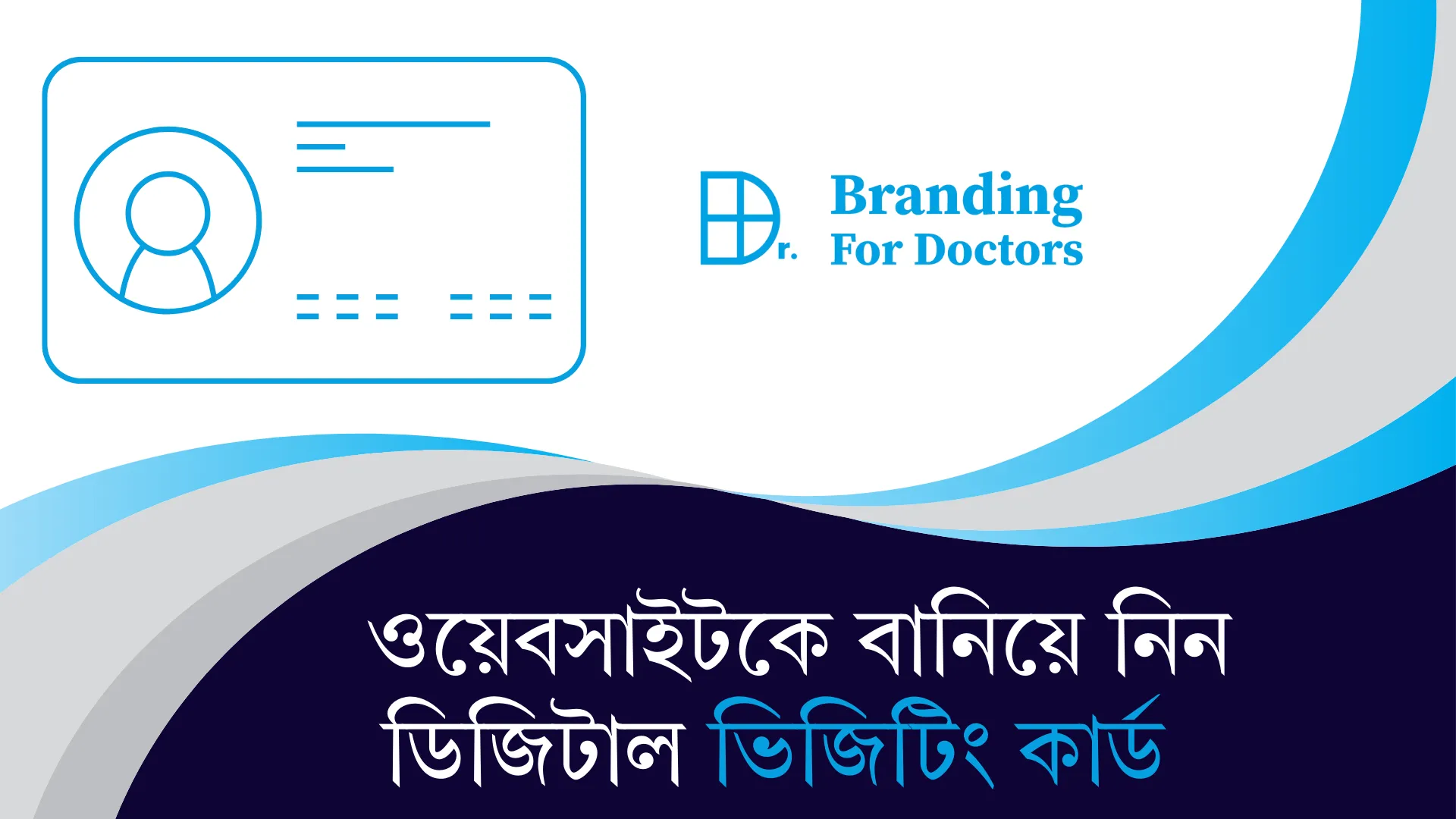 best medical website (10)