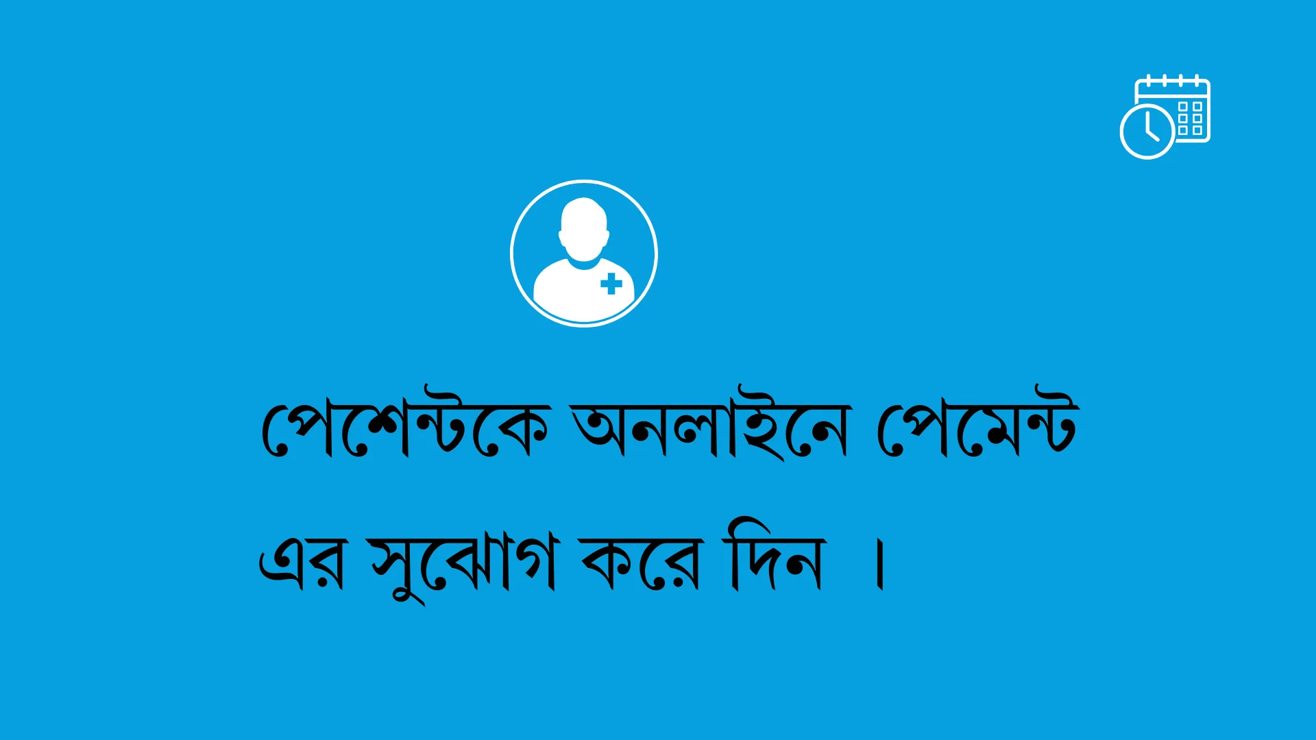 best medical website (17)