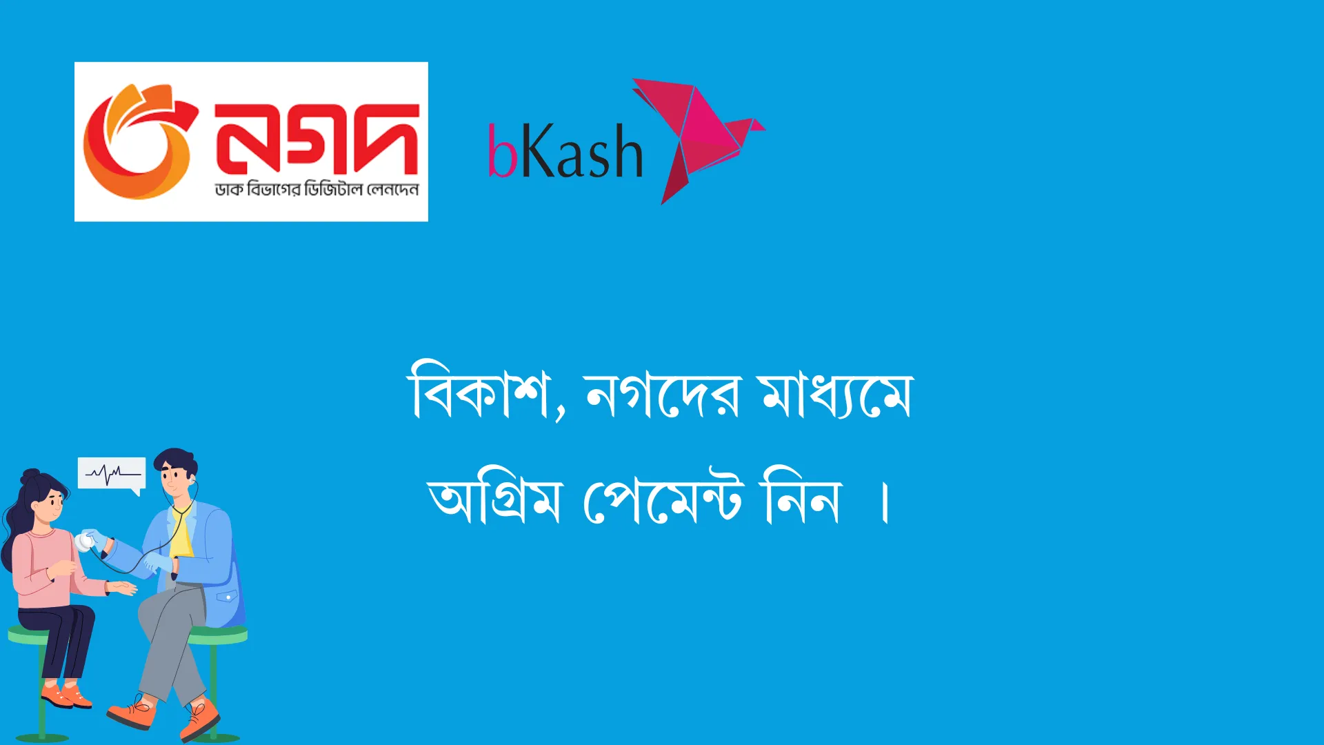 best medical website (18)