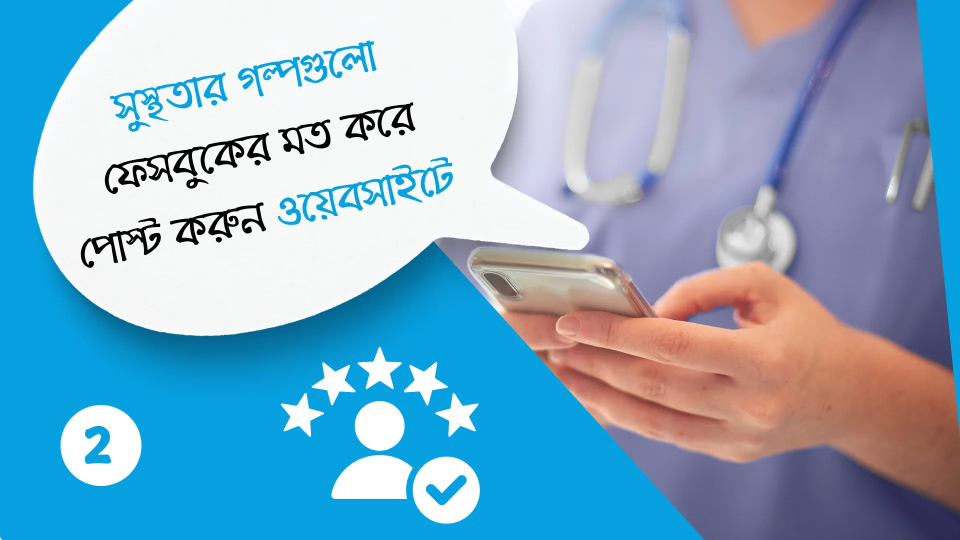 best medical website (2)