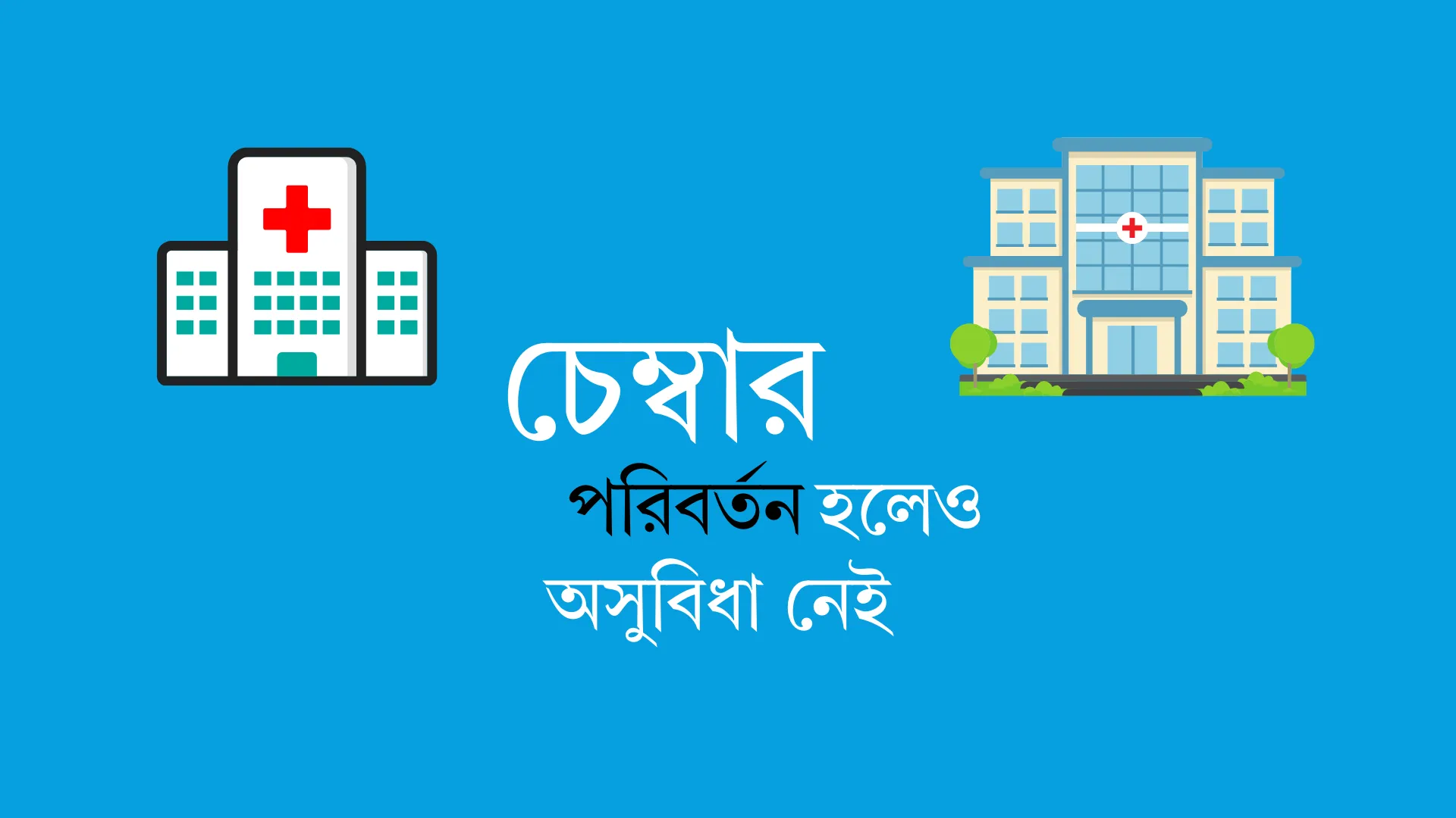 best medical website (24)