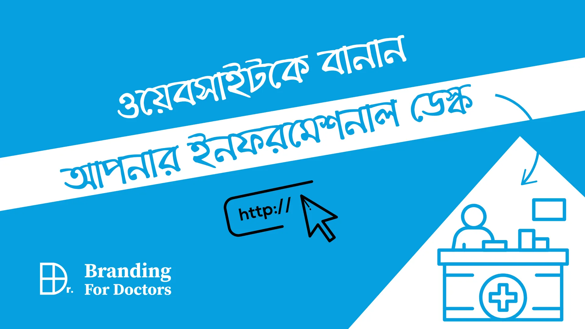 best medical website (3)