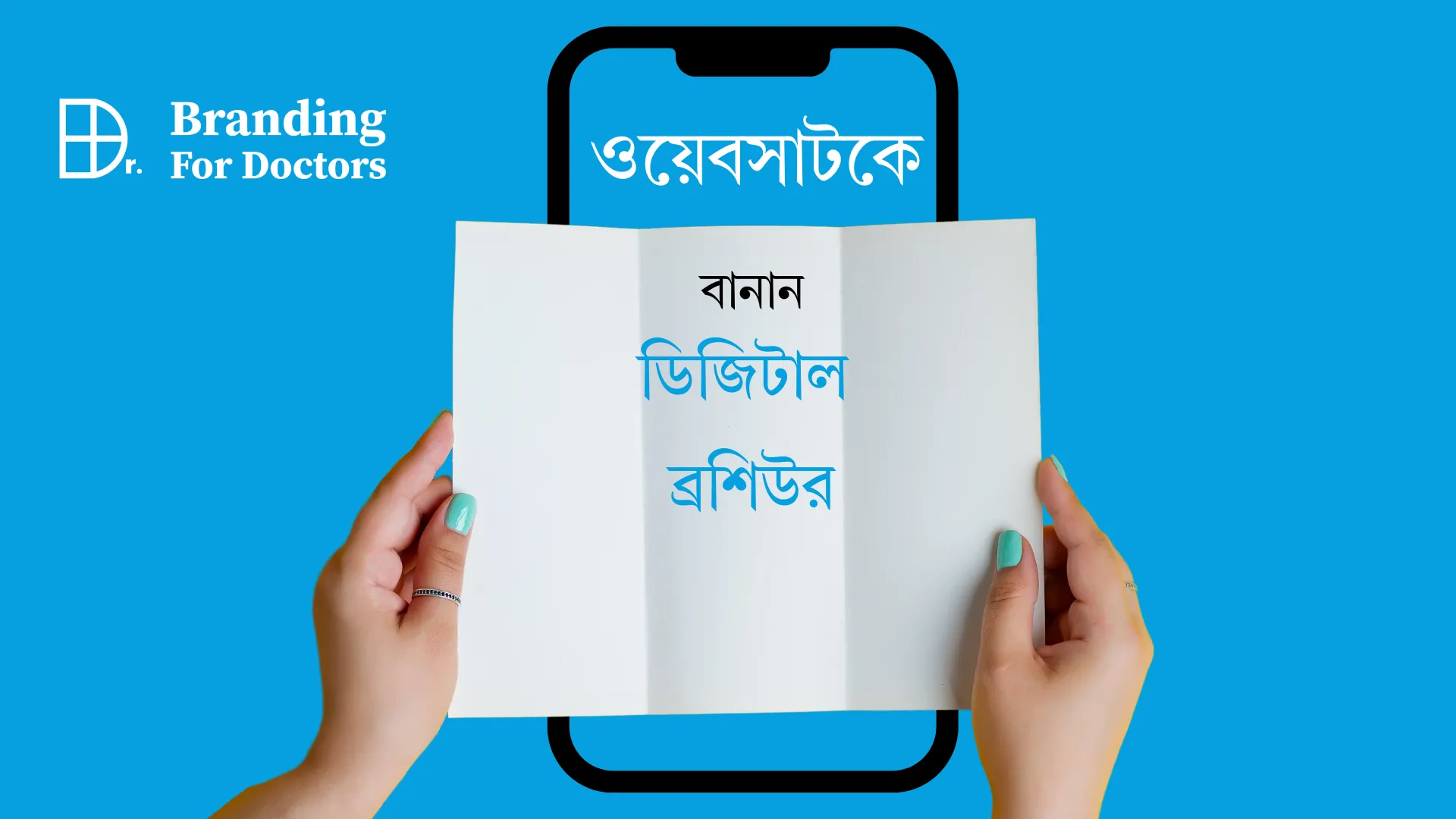 best medical website (4)