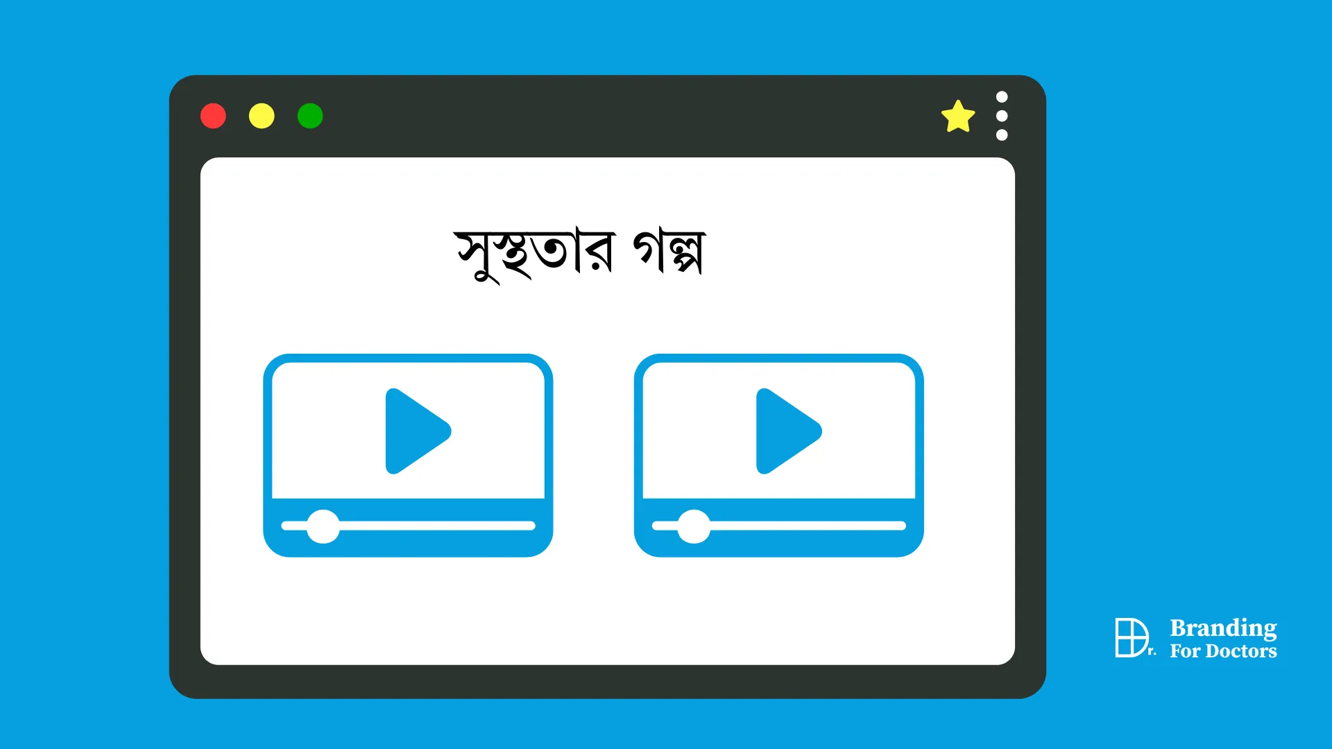 best medical website (5)