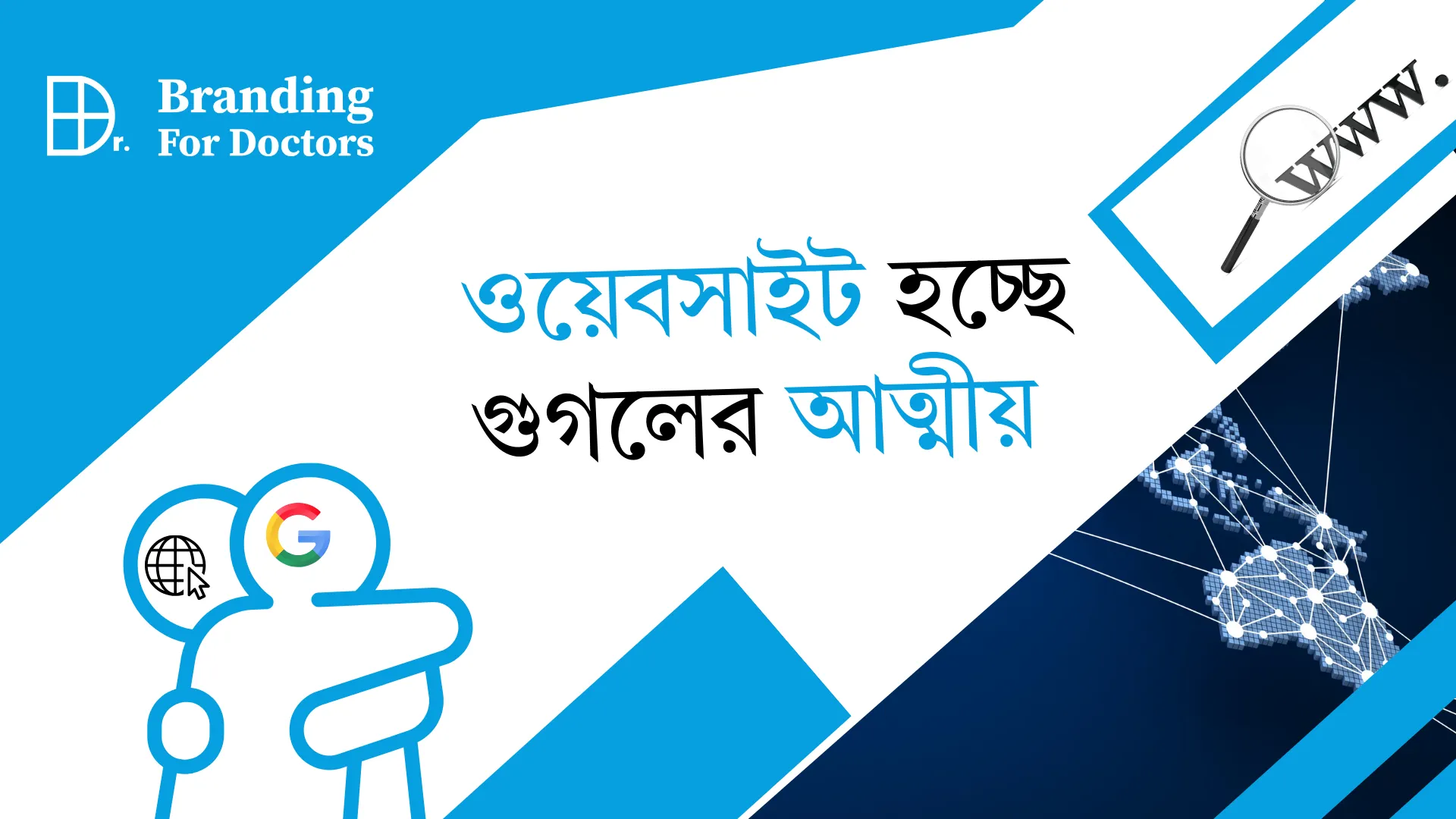 best medical website (7)