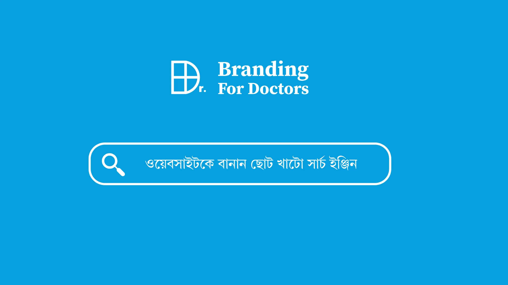 best medical website (9)