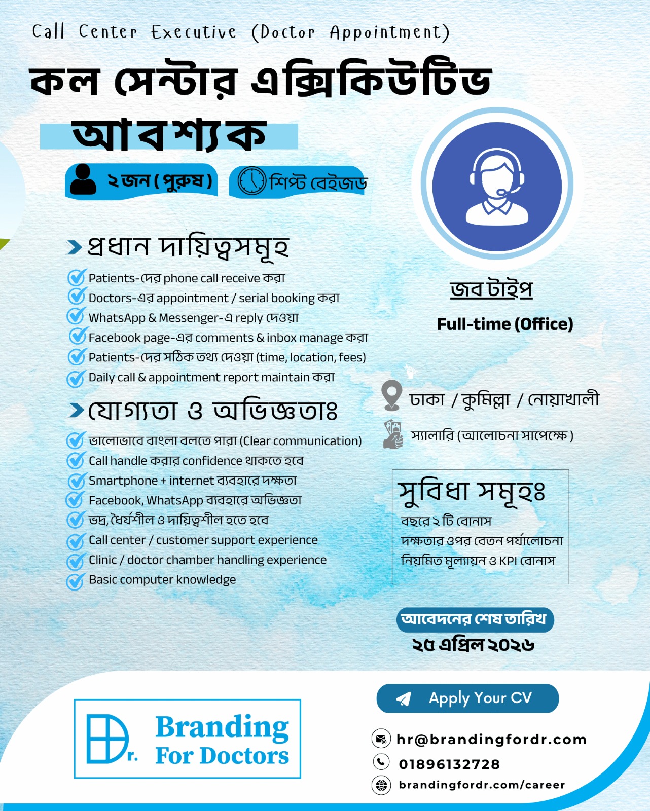 Call Center Executive