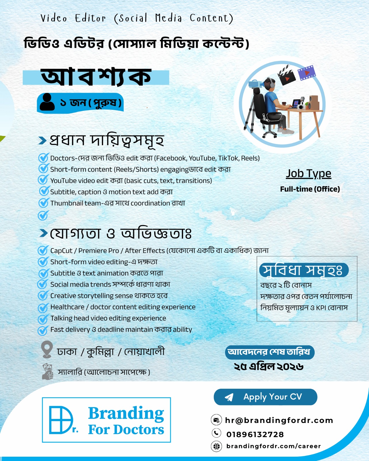 Video Editor